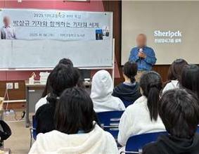 [인문사회부-도서관] 2025 저자 특강